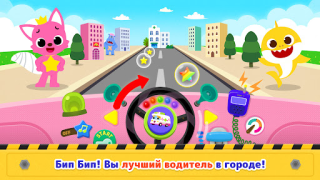 Herunterladen Baby Shark Car Town Bildung für Android Bildschirmfoto 2