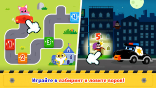Herunterladen Baby Shark Car Town Bildung für Android Bildschirmfoto 3