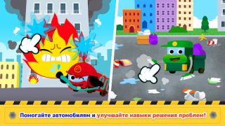 Herunterladen Baby Shark Car Town Bildung für Android Bildschirmfoto 4