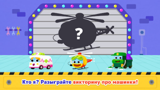 Herunterladen Baby Shark Car Town Bildung für Android Bildschirmfoto 6
