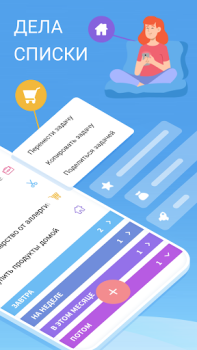 Herunterladen Tagesplaner - Alltagsmanager Lebensstil für Android Bildschirmfoto 2