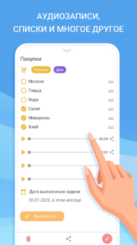 Herunterladen Tagesplaner - Alltagsmanager Lebensstil für Android Bildschirmfoto 5