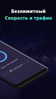 Herunterladen Trek VPN - Sicherer VPN-Proxy Werkzeuge für Android Bildschirmfoto 2
