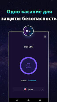 Herunterladen Trek VPN - Sicherer VPN-Proxy Werkzeuge für Android Bildschirmfoto 3