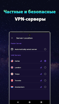 Herunterladen Trek VPN - Sicherer VPN-Proxy Werkzeuge für Android Bildschirmfoto 4