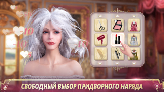 Herunterladen King's Choice Rollenspiele für Android Bildschirmfoto 2