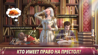 Herunterladen King's Choice Rollenspiele für Android Bildschirmfoto 4