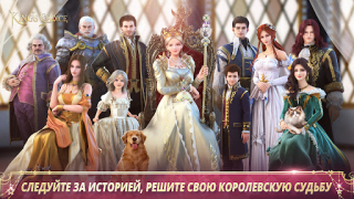 Herunterladen King's Choice Rollenspiele für Android Bildschirmfoto 6