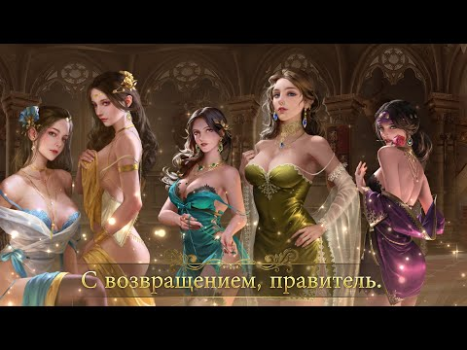 Herunterladen King's Choice Rollenspiele für Android Bildschirmfoto 8