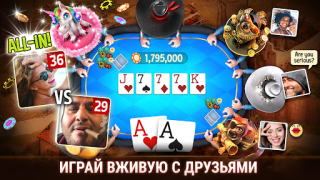 Herunterladen Governor of Poker 3 - Texas Kartenspiele für Android Bildschirmfoto 3