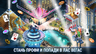 Herunterladen Governor of Poker 3 - Texas Kartenspiele für Android Bildschirmfoto 4