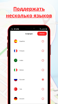 Herunterladen LKW Navigation Deutsch Karten & Navigation für Android Bildschirmfoto 3
