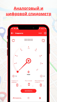 Herunterladen LKW Navigation Deutsch Karten & Navigation für Android Bildschirmfoto 4