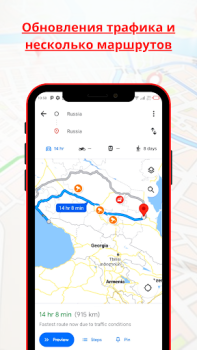 Herunterladen LKW Navigation Deutsch Karten & Navigation für Android Bildschirmfoto 5