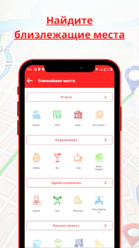 Herunterladen LKW Navigation Deutsch Karten & Navigation für Android Bildschirmfoto 6