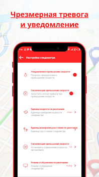 Herunterladen LKW Navigation Deutsch Karten & Navigation für Android Bildschirmfoto 7