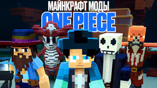 Herunterladen One Piece Minecraft Mods Werkzeuge für Android Bildschirmfoto 2