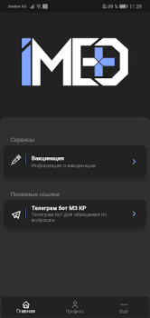 Herunterladen iMed KG Medizin für Android Bildschirmfoto 2