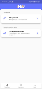 Herunterladen iMed KG Medizin für Android Bildschirmfoto 3