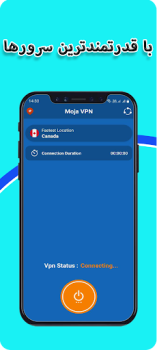 Herunterladen فیلتر شکن قوی برای ایران Werkzeuge für Android Bildschirmfoto 2
