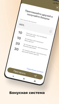 Herunterladen Garuda — такси Абхазии Karten & Navigation für Android Bildschirmfoto 7