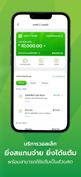 Herunterladen Max Me Lebensstil für Android Bildschirmfoto 5