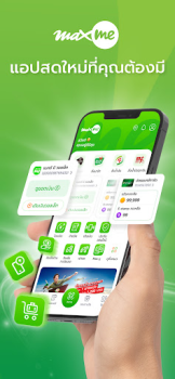 Herunterladen Max Me Lebensstil für Android Bildschirmfoto 6