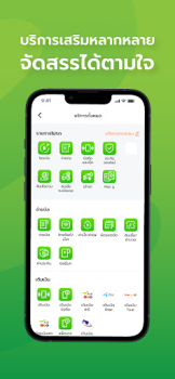 Herunterladen Max Me Lebensstil für Android Bildschirmfoto 7