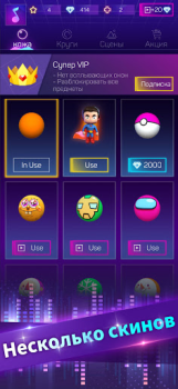 Herunterladen Smash Colors Musik für Android Bildschirmfoto 2