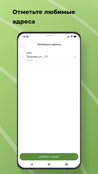Herunterladen TokTaxi Karten & Navigation für Android Bildschirmfoto 2