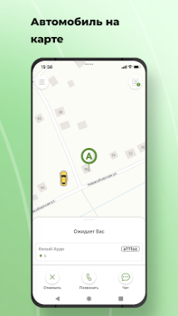 Herunterladen TokTaxi Karten & Navigation für Android Bildschirmfoto 5