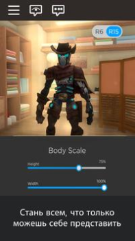 Herunterladen Roblox Abenteuer für Android Bildschirmfoto 3