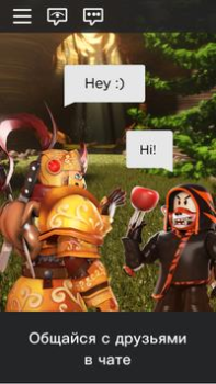 Herunterladen Roblox Abenteuer für Android Bildschirmfoto 4