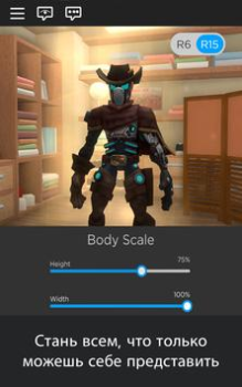 Herunterladen Roblox Abenteuer für Android Bildschirmfoto 7