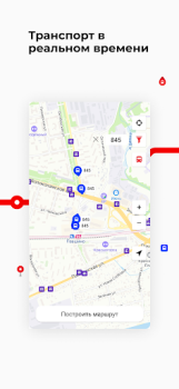 Herunterladen Транспорт Подмосковья Karten & Navigation für Android Bildschirmfoto 2