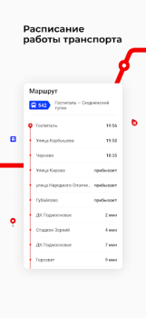 Herunterladen Транспорт Подмосковья Karten & Navigation für Android Bildschirmfoto 4