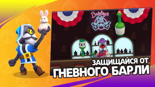 Herunterladen 3D Box Simulator Brawl Stars Simulatoren für Android Bildschirmfoto 4