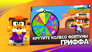 Herunterladen 3D Box Simulator Brawl Stars Simulatoren für Android Bildschirmfoto 6