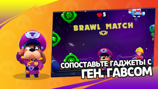 Herunterladen 3D Box Simulator Brawl Stars Simulatoren für Android Bildschirmfoto 7
