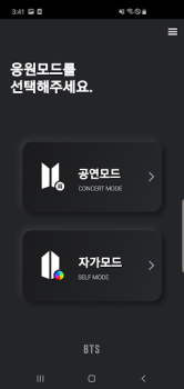 Herunterladen BTS Official Lightstick Unterhaltung für Android Bildschirmfoto 2