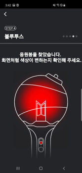 Herunterladen BTS Official Lightstick Unterhaltung für Android Bildschirmfoto 5