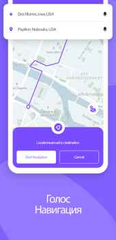 Herunterladen GPS Live Satellit Sicht Karte Reisen für Android Bildschirmfoto 3