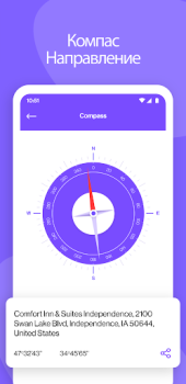 Herunterladen GPS Live Satellit Sicht Karte Reisen für Android Bildschirmfoto 4