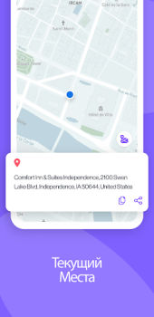 Herunterladen GPS Live Satellit Sicht Karte Reisen für Android Bildschirmfoto 7