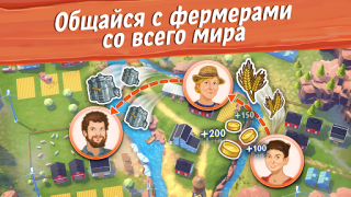 Herunterladen Big Farm: Mobile Harvest Gelegentlich für Android Bildschirmfoto 5