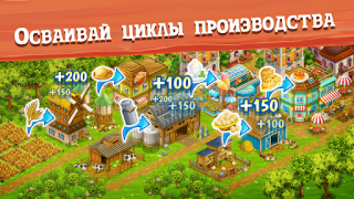 Herunterladen Big Farm: Mobile Harvest Gelegentlich für Android Bildschirmfoto 6