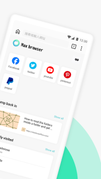 Herunterladen Max Browser-Private & Security Kommunikation für Android Bildschirmfoto 2