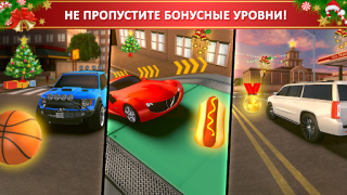 Herunterladen School Bus Simulator Driving Rennen für Android Bildschirmfoto 4