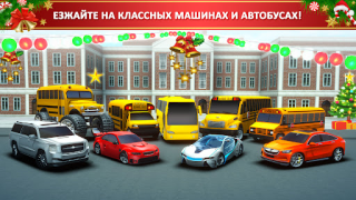 Herunterladen School Bus Simulator Driving Rennen für Android Bildschirmfoto 5