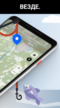 Herunterladen Marlin: Ultimate Fishing App Karten & Navigation für Android Bildschirmfoto 2